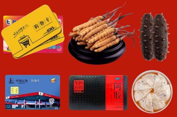 昆明回收礼品