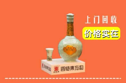 昆明求购高价回收四特酒