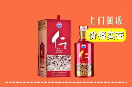 昆明求购高价回收仁酒