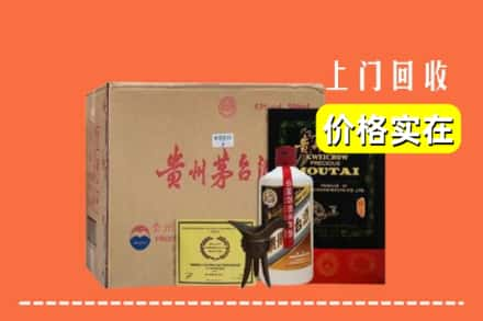 昆明求购高价回收陈酿茅台酒